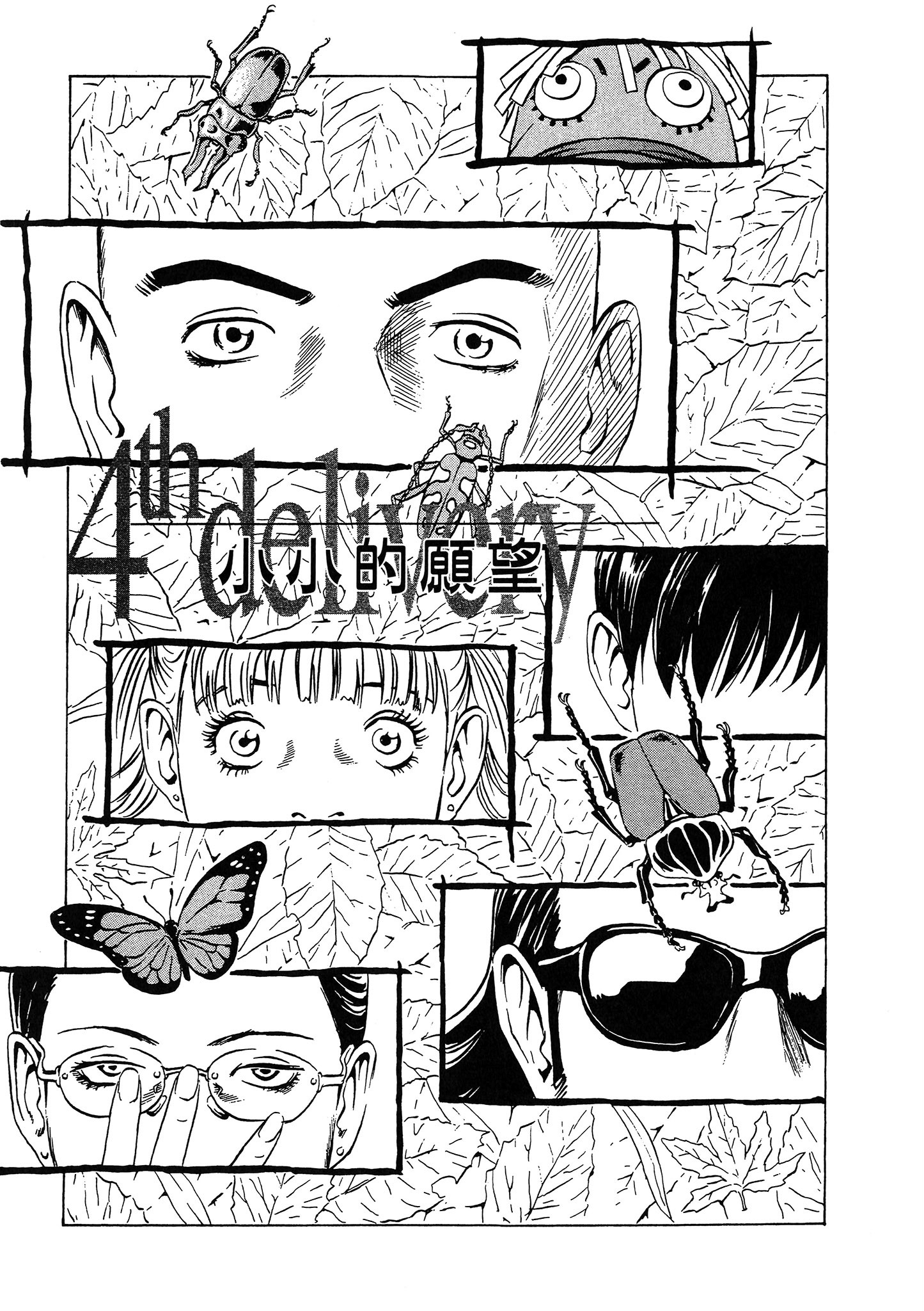 Page 160