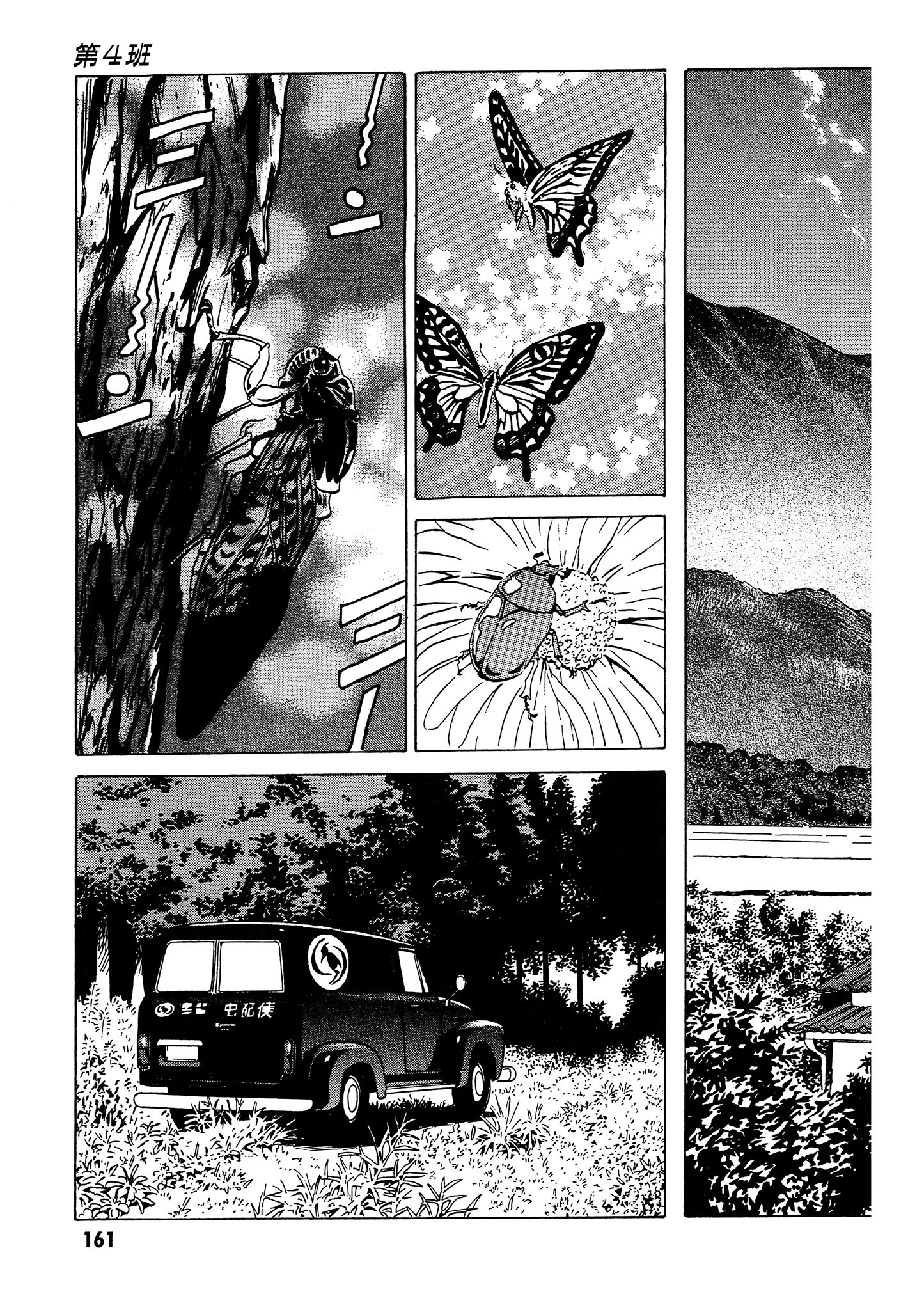 Page 162
