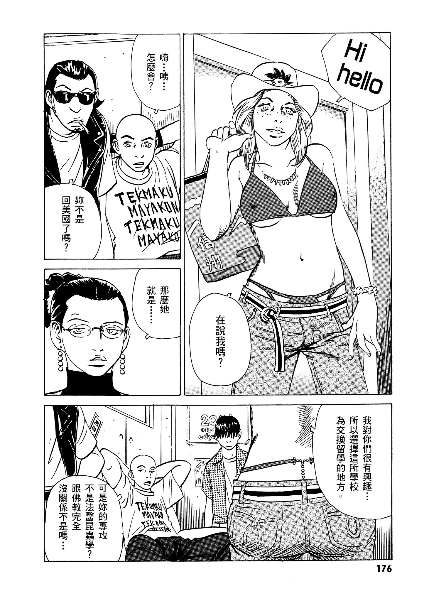 Page 177