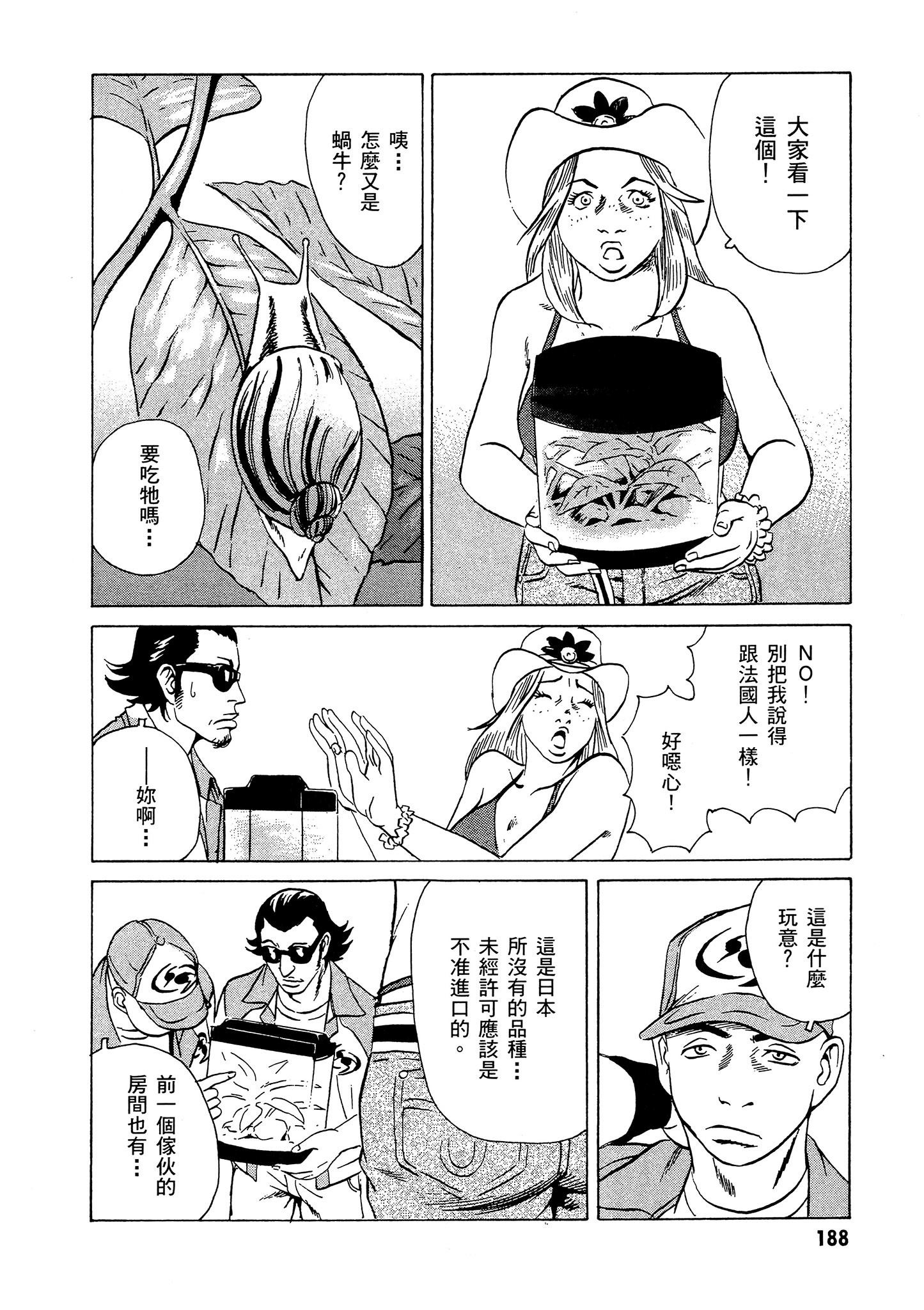 Page 189