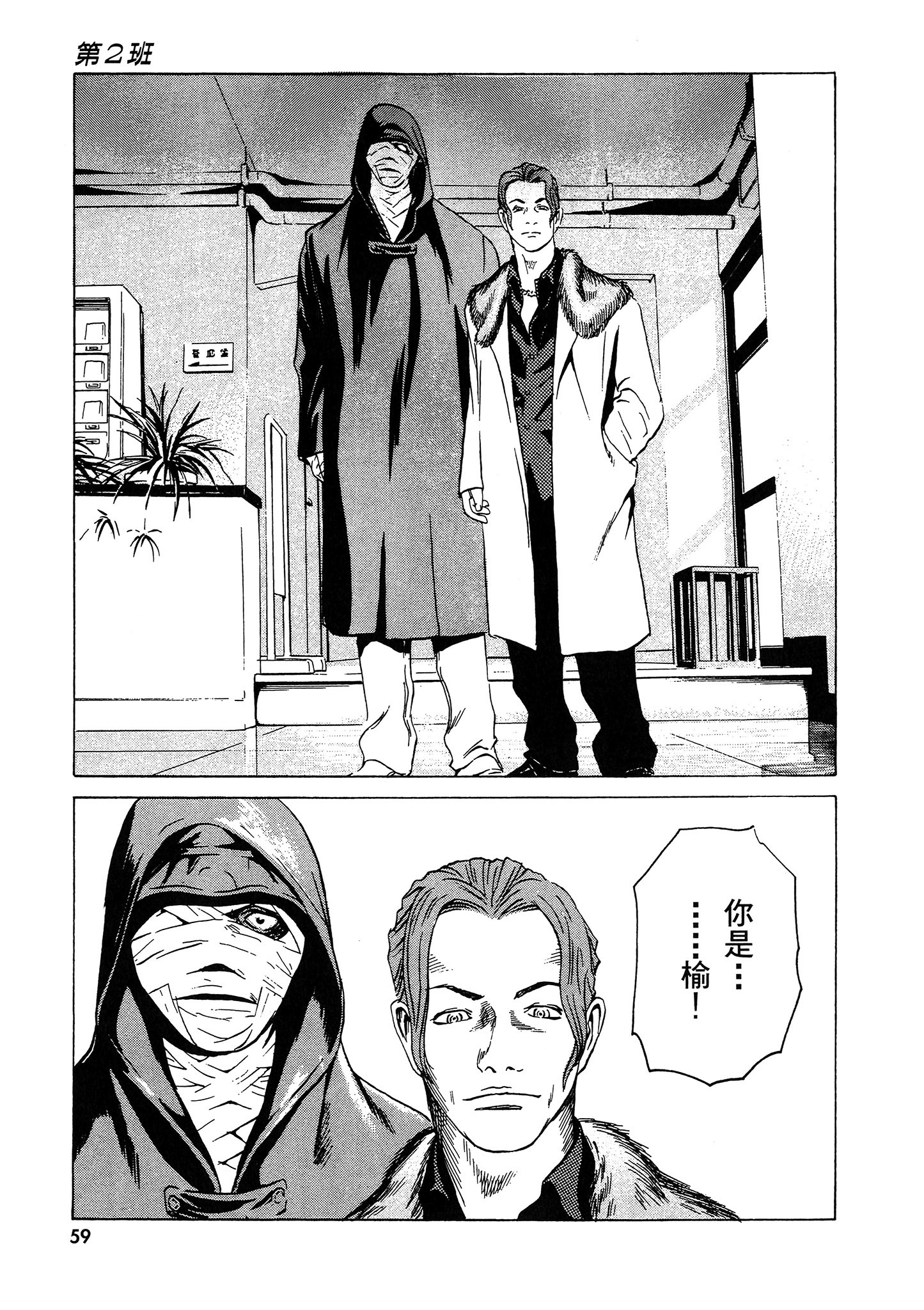 Page 60