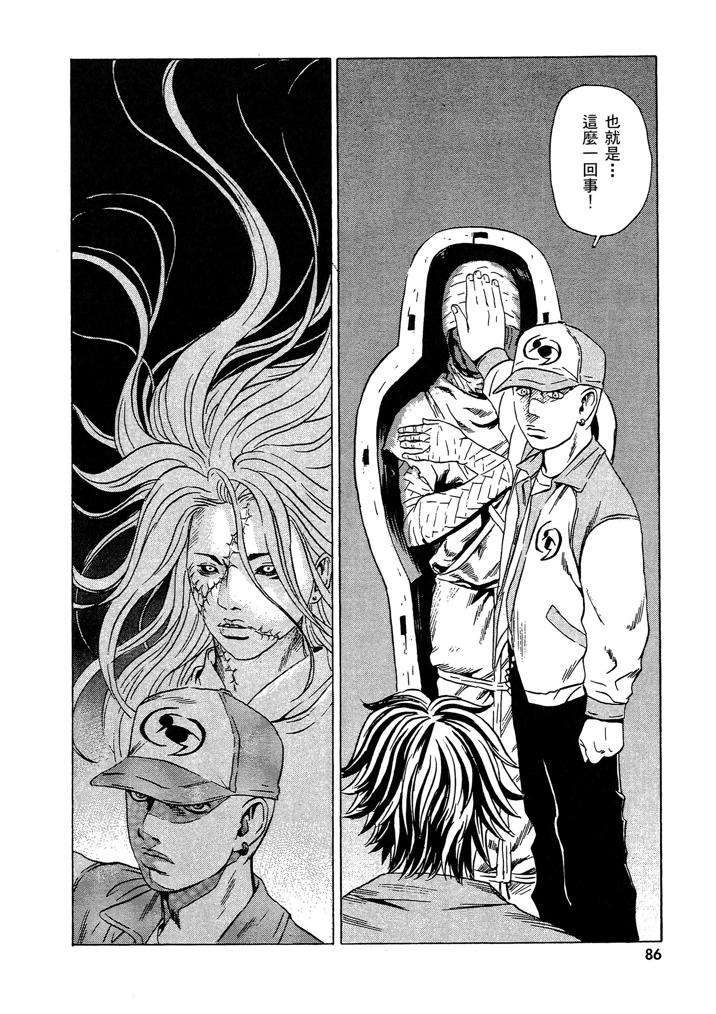 Page 87