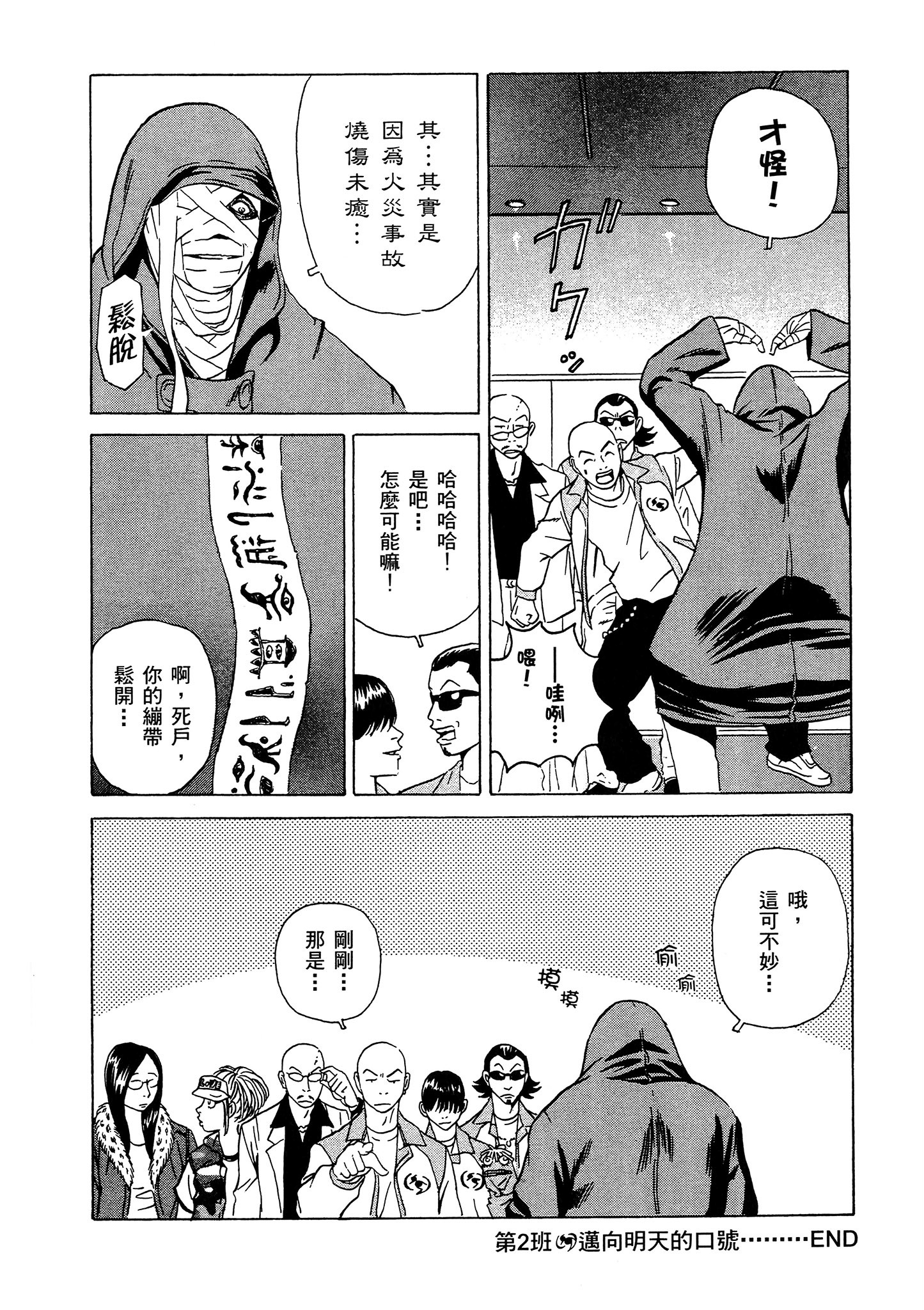 Page 95