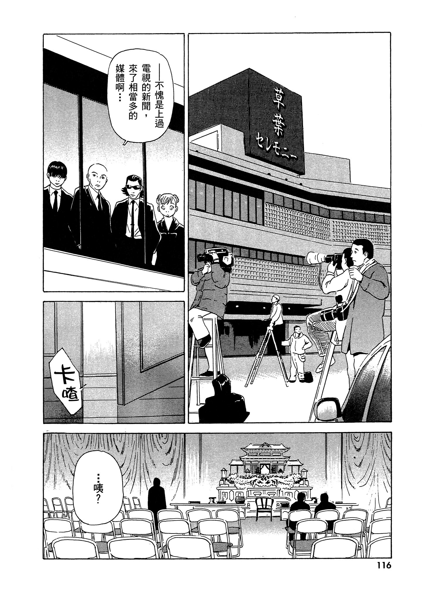 Page 117