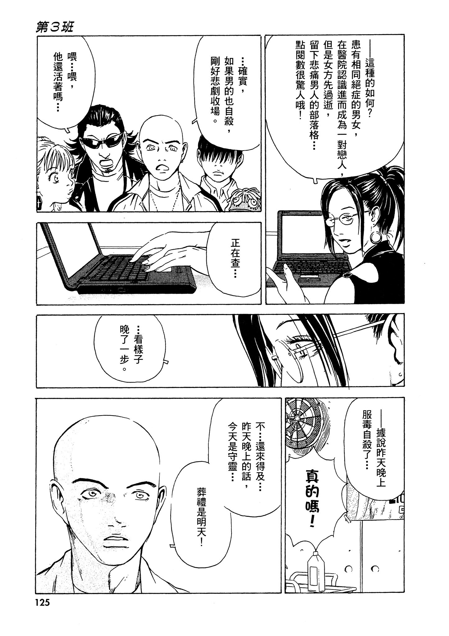 Page 126