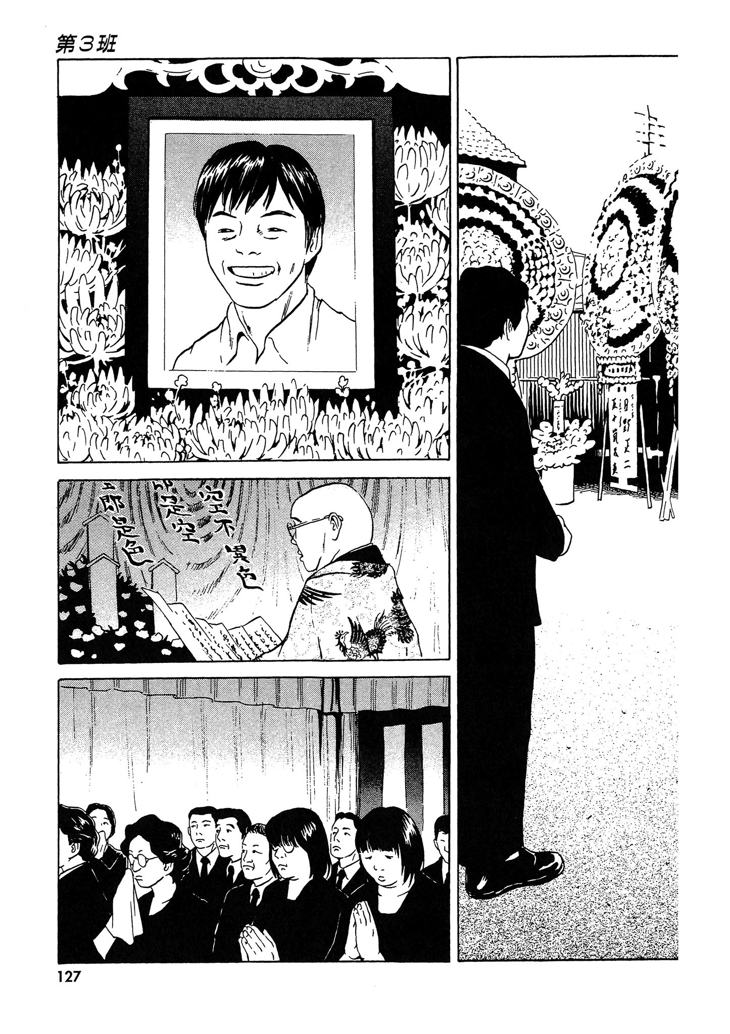 Page 128