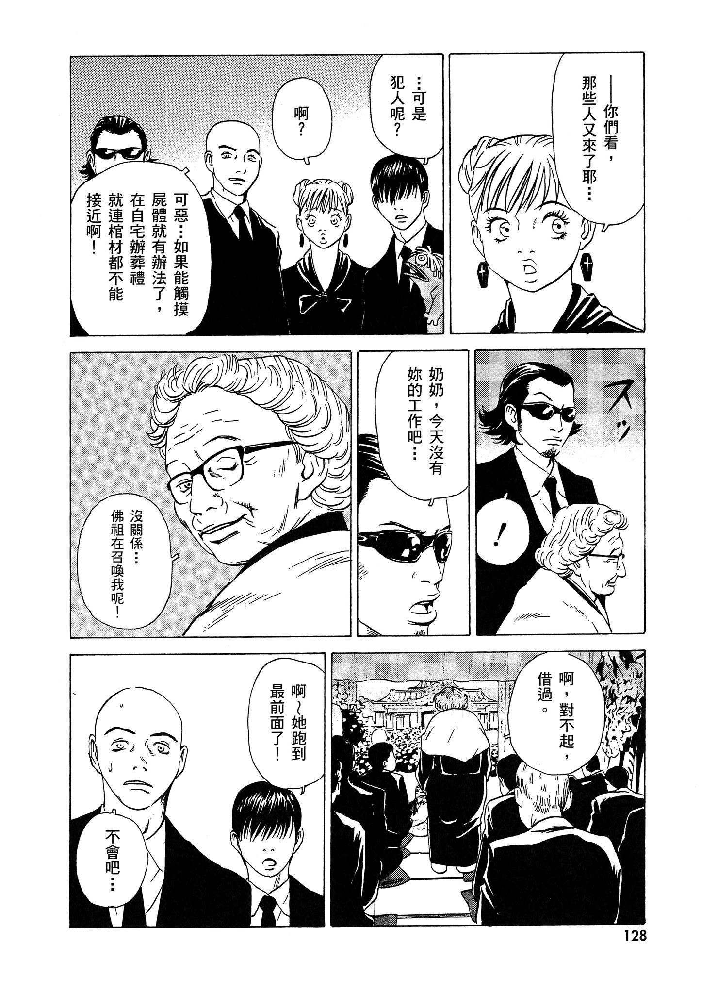 Page 129