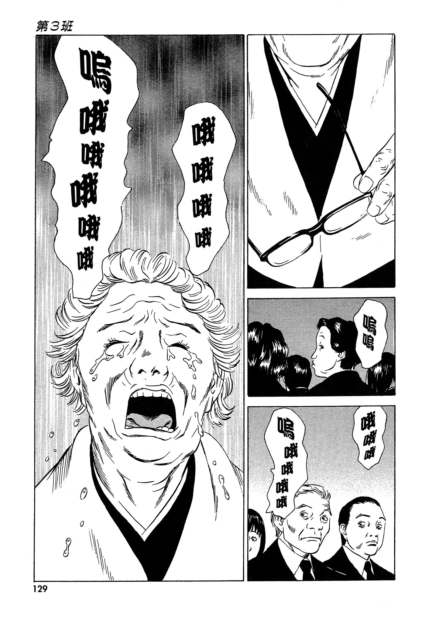 Page 130