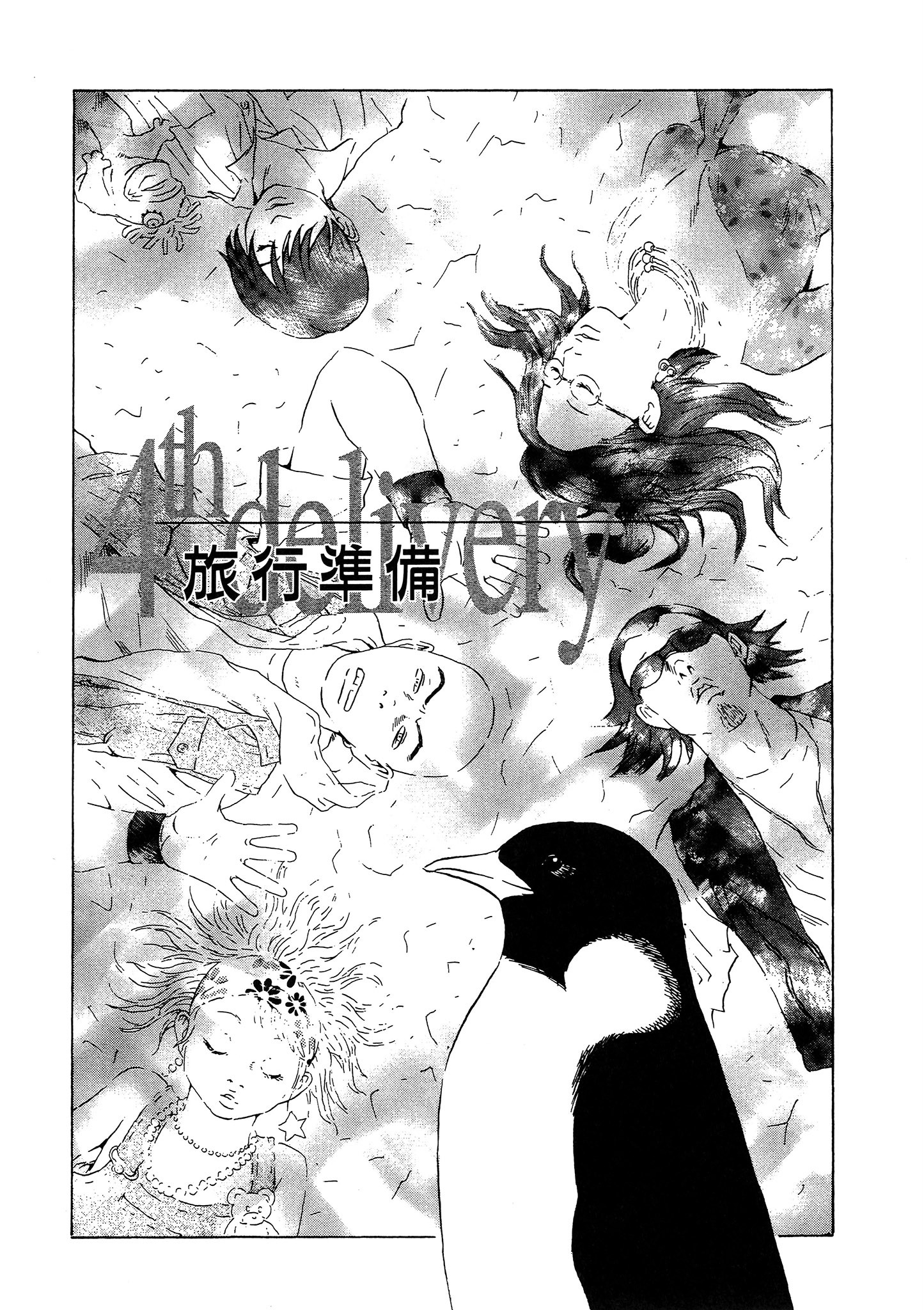 Page 142