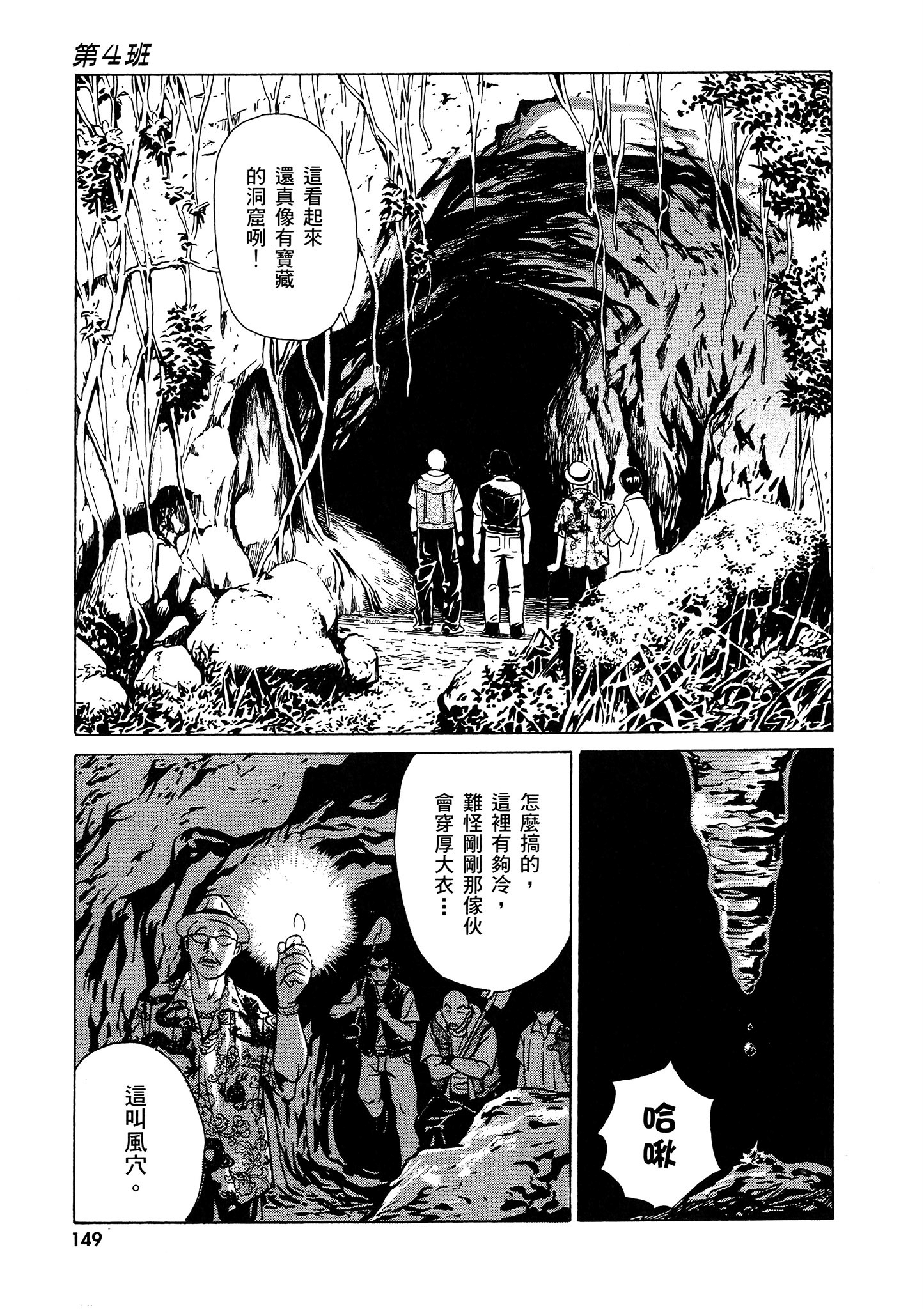 Page 150