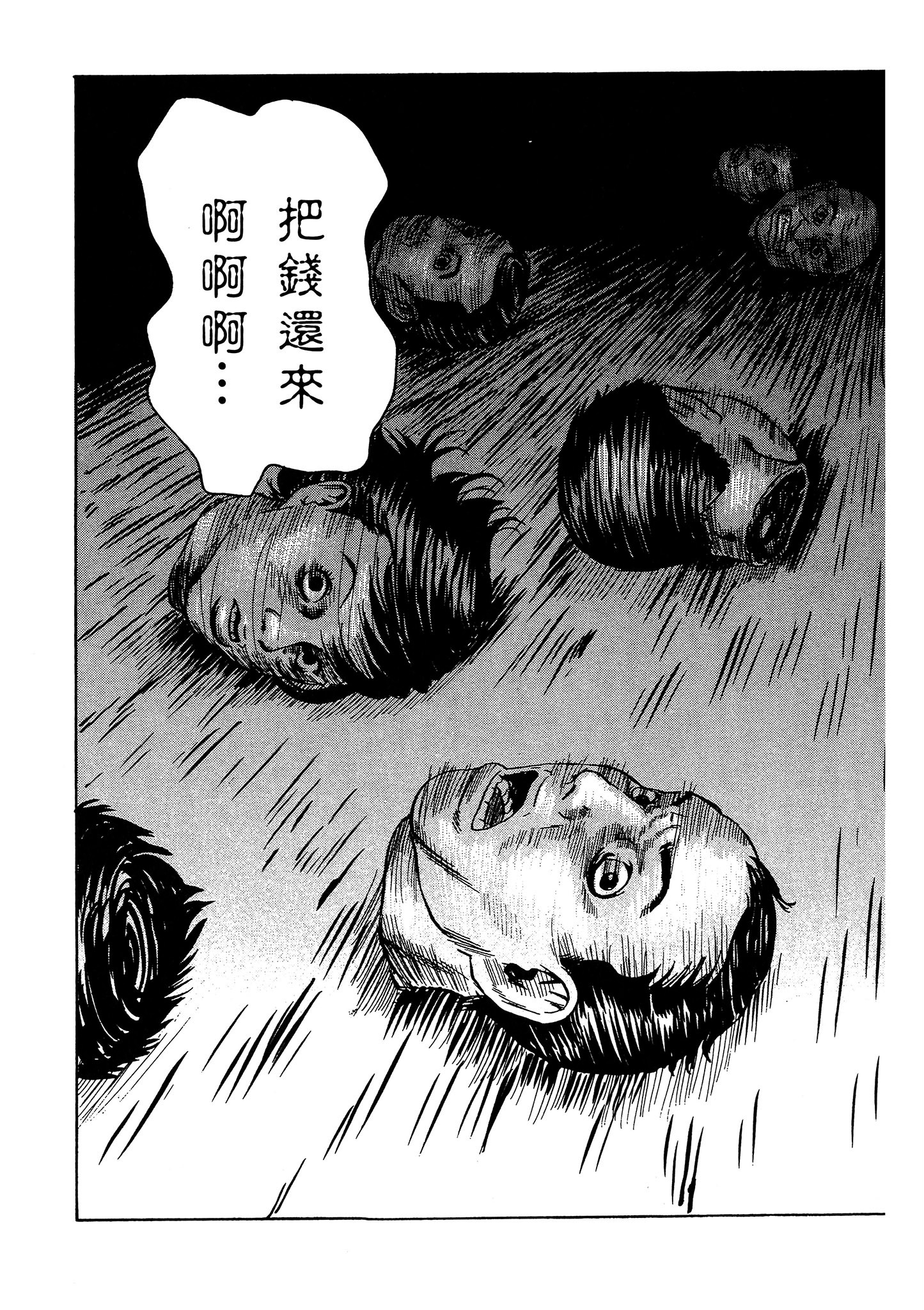 Page 186