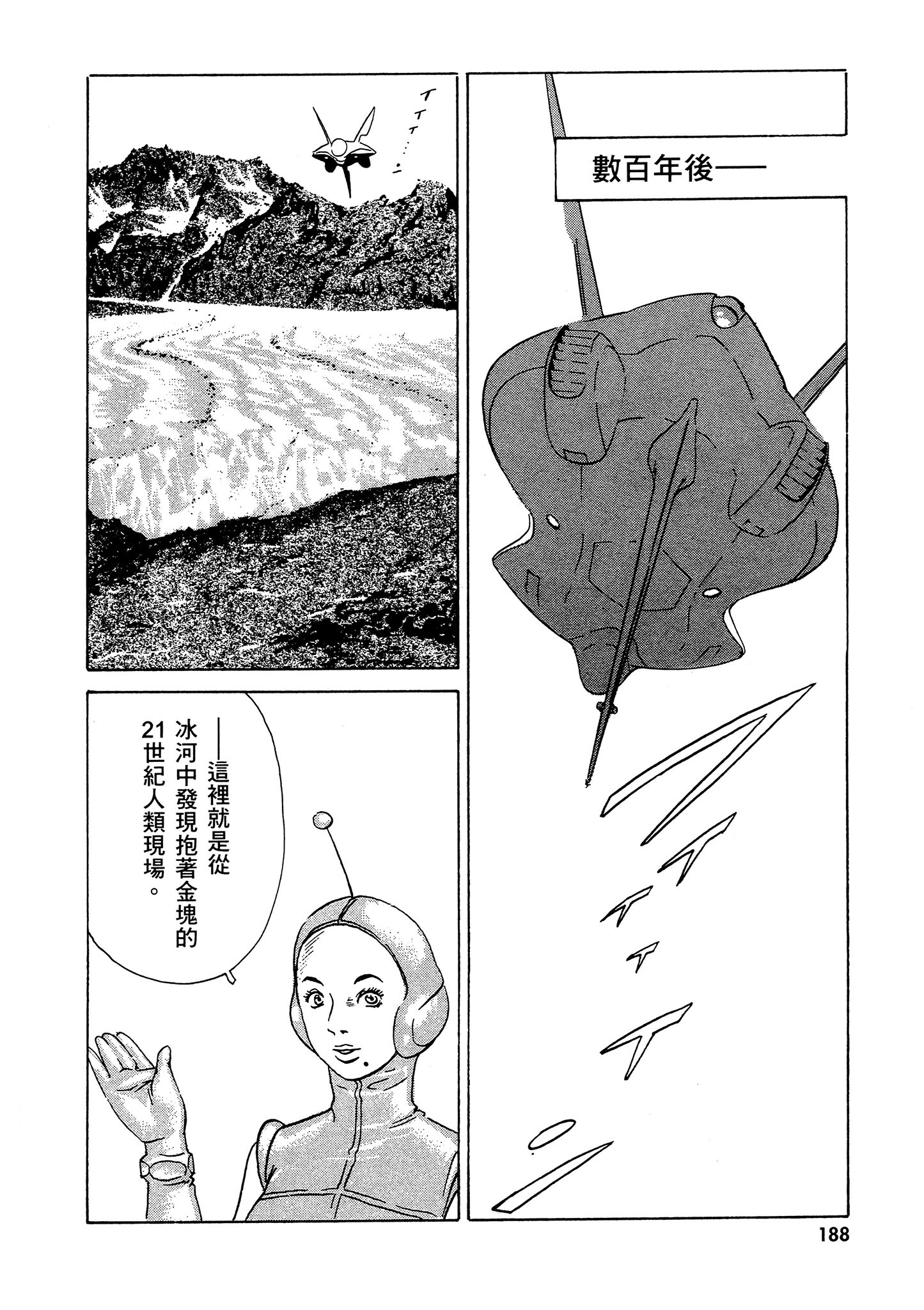 Page 189