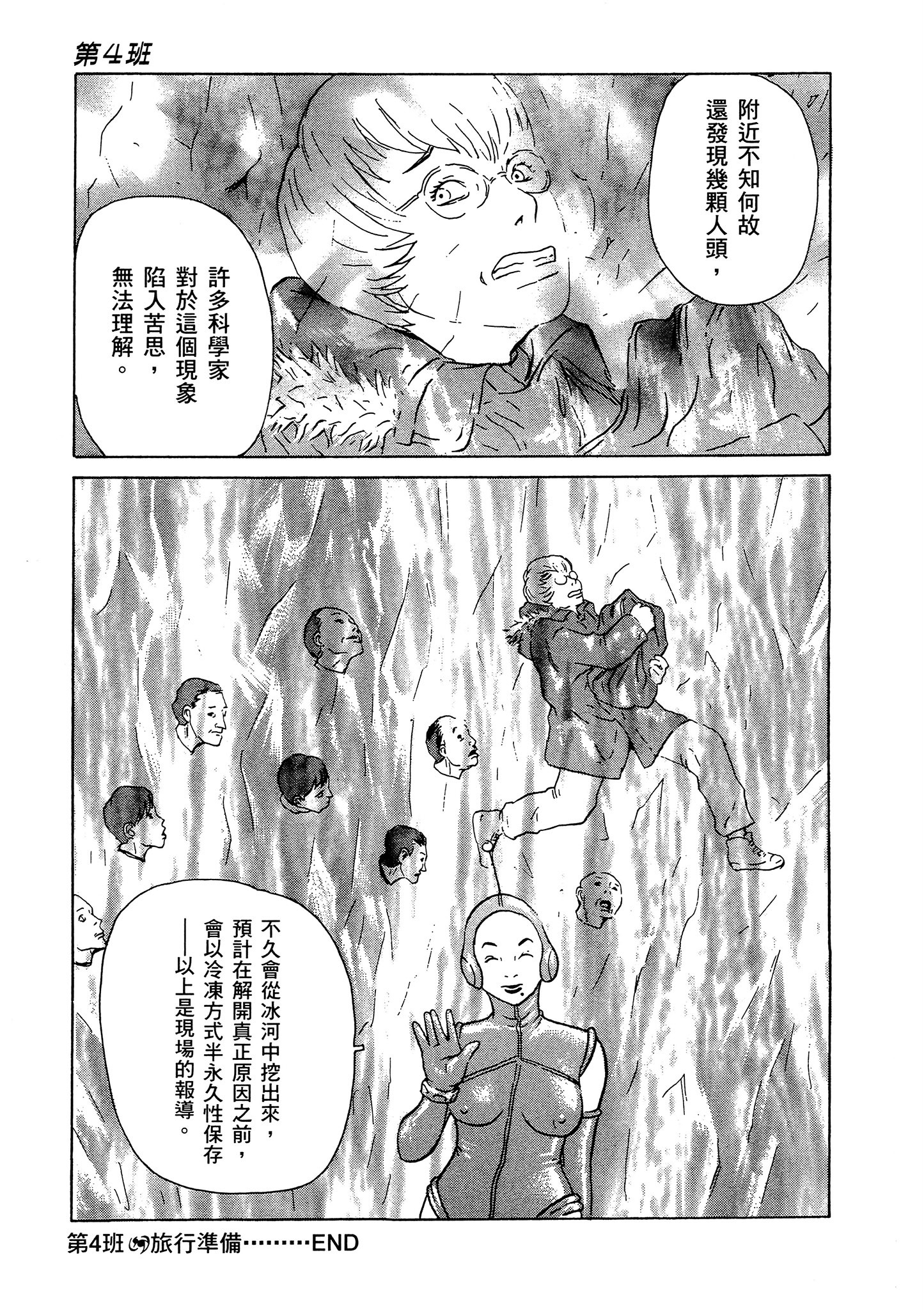 Page 190
