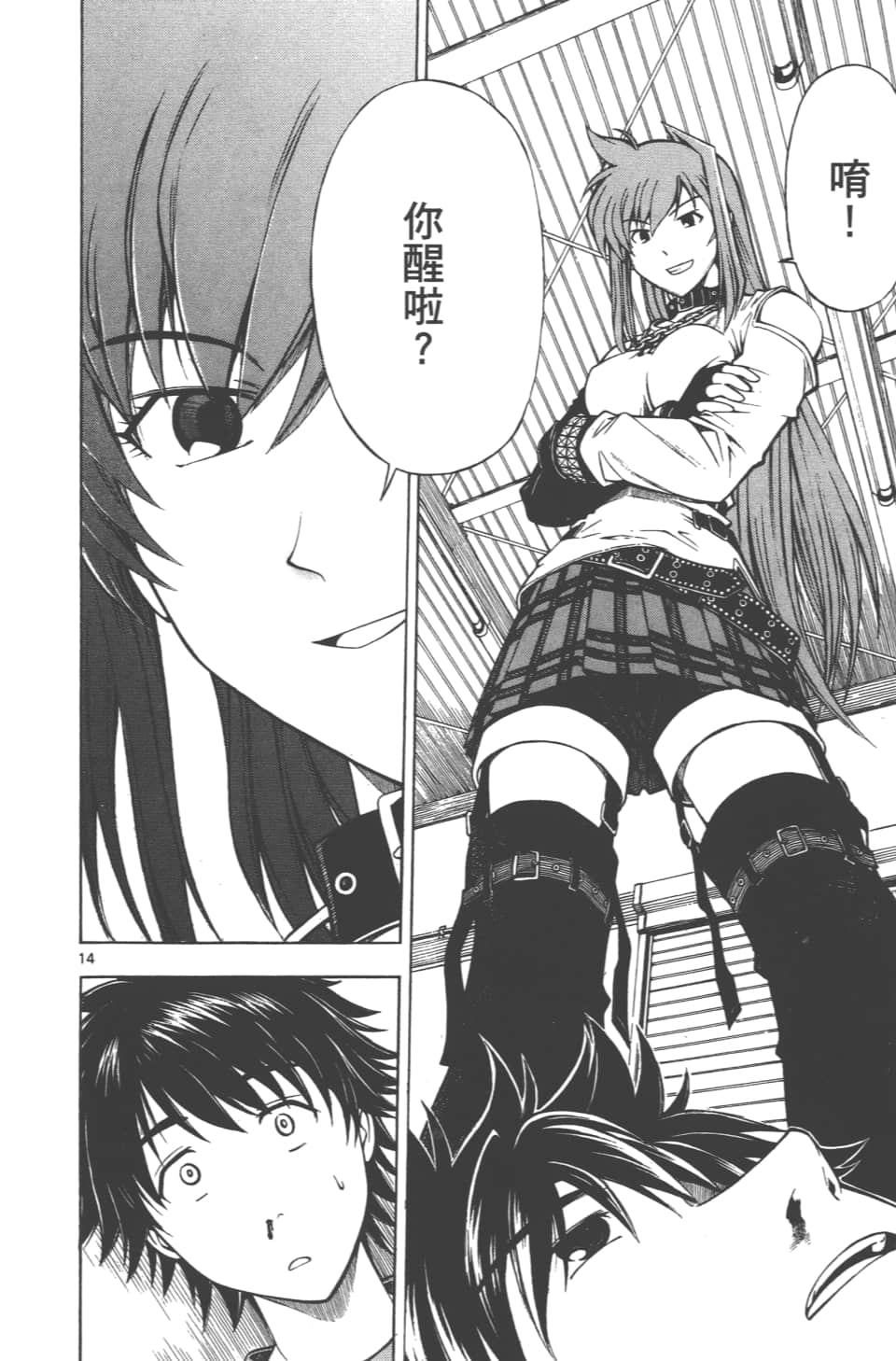 Page 20