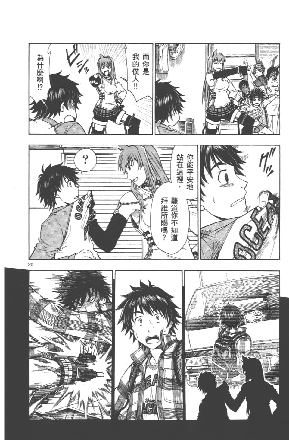 Page 26