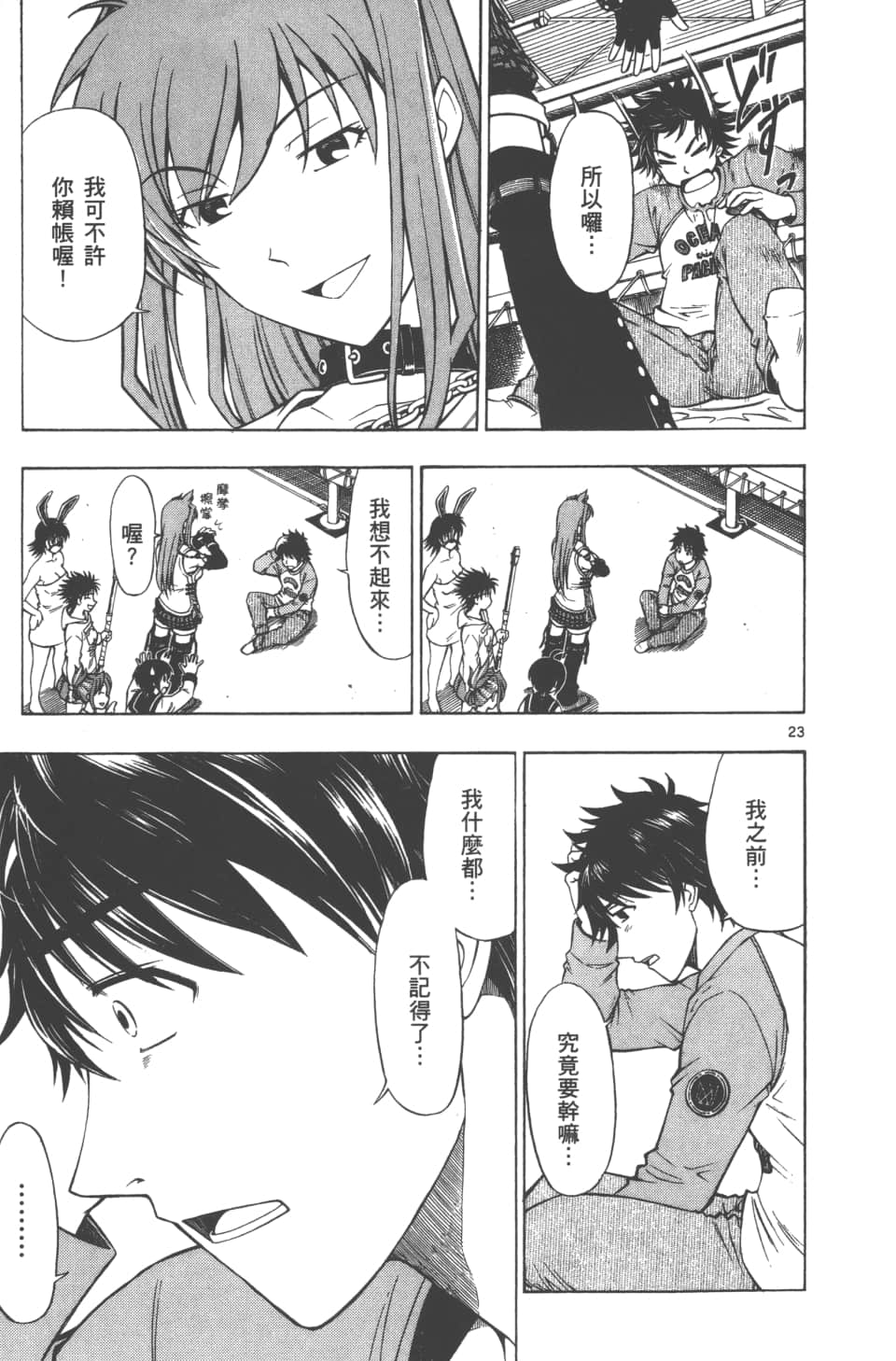 Page 29
