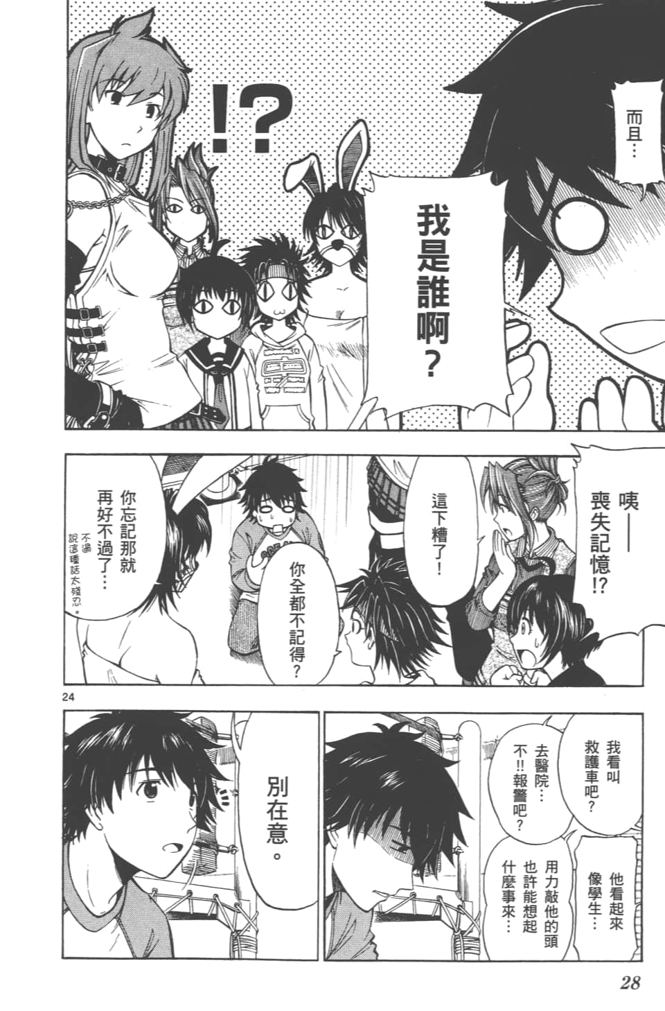 Page 30