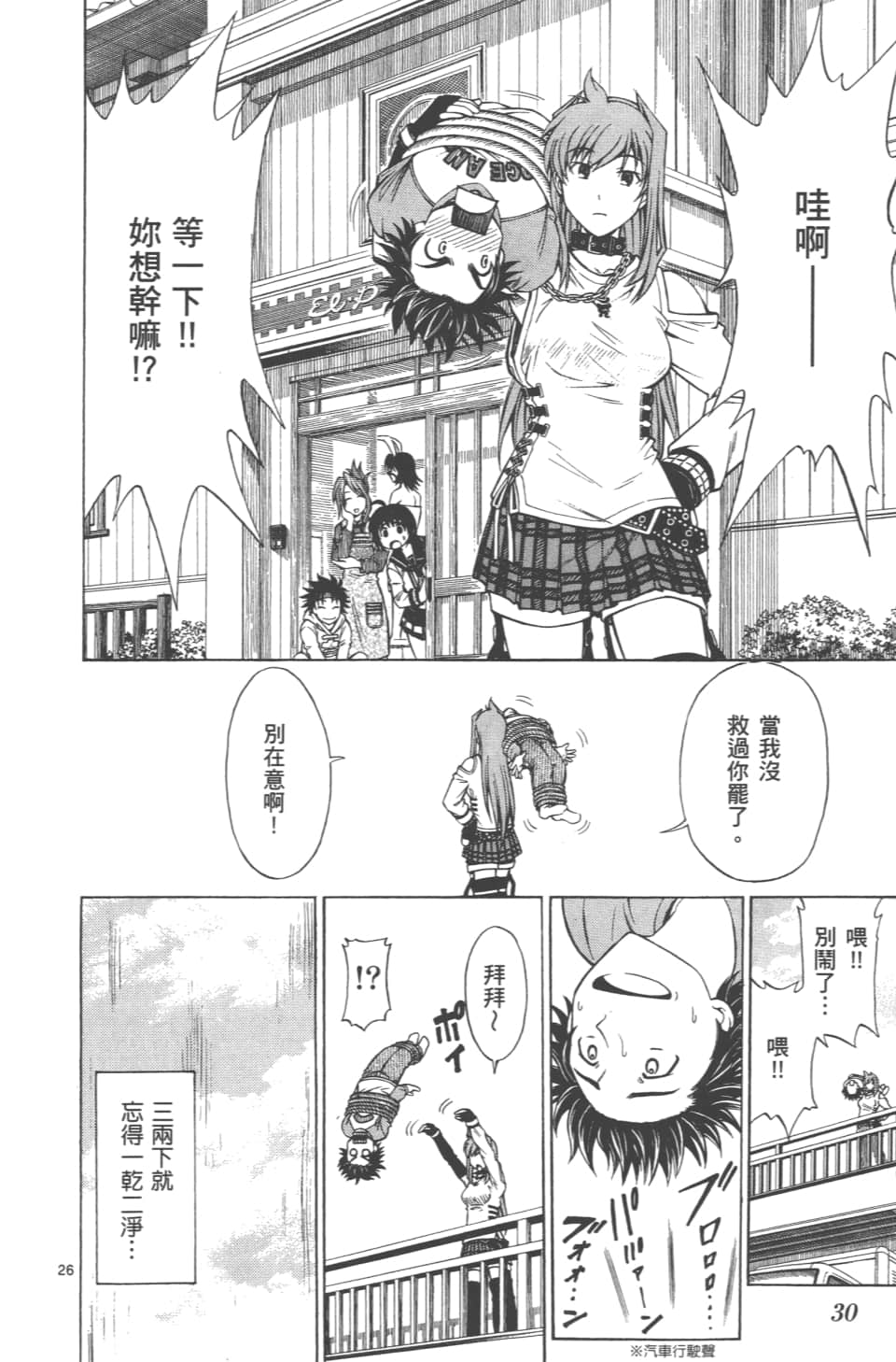 Page 32