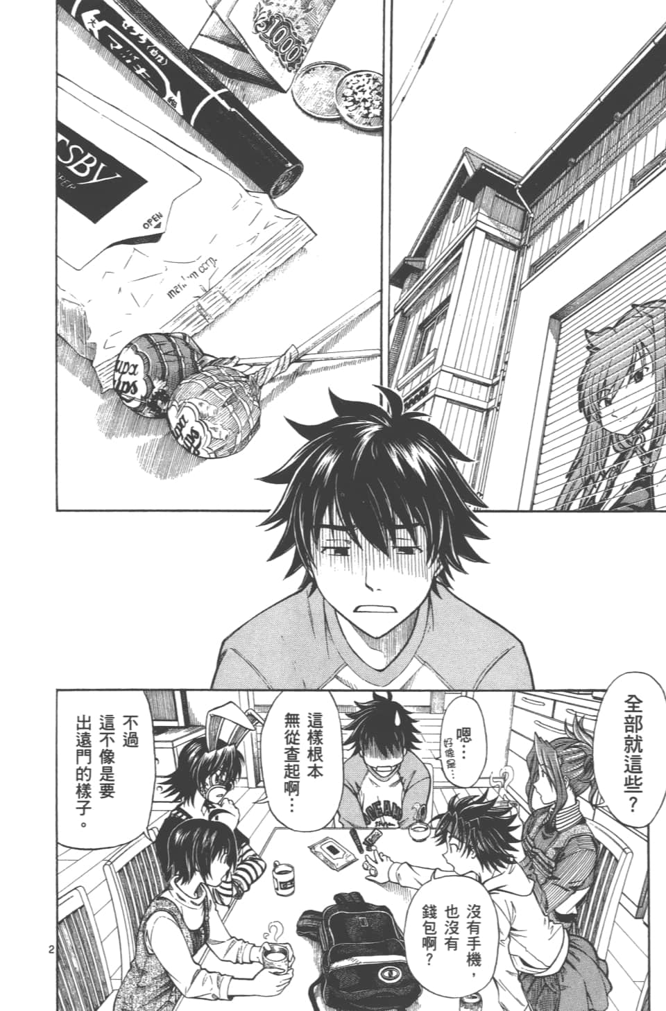 Page 36