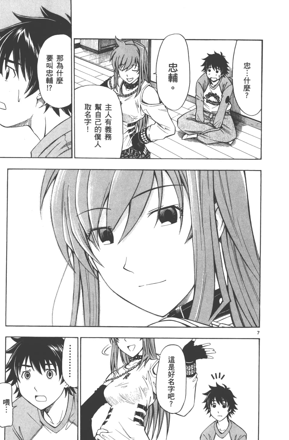 Page 41