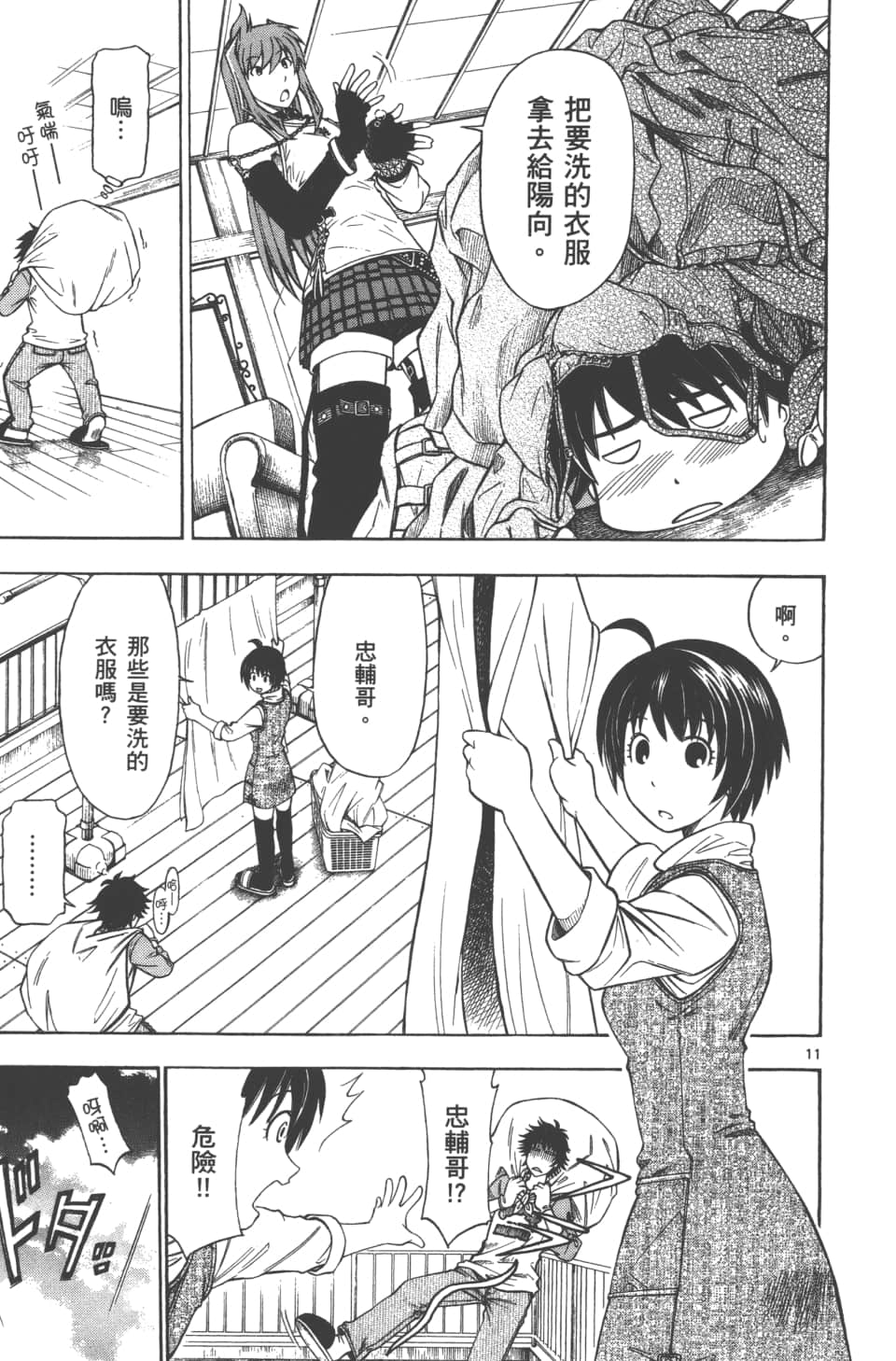 Page 45
