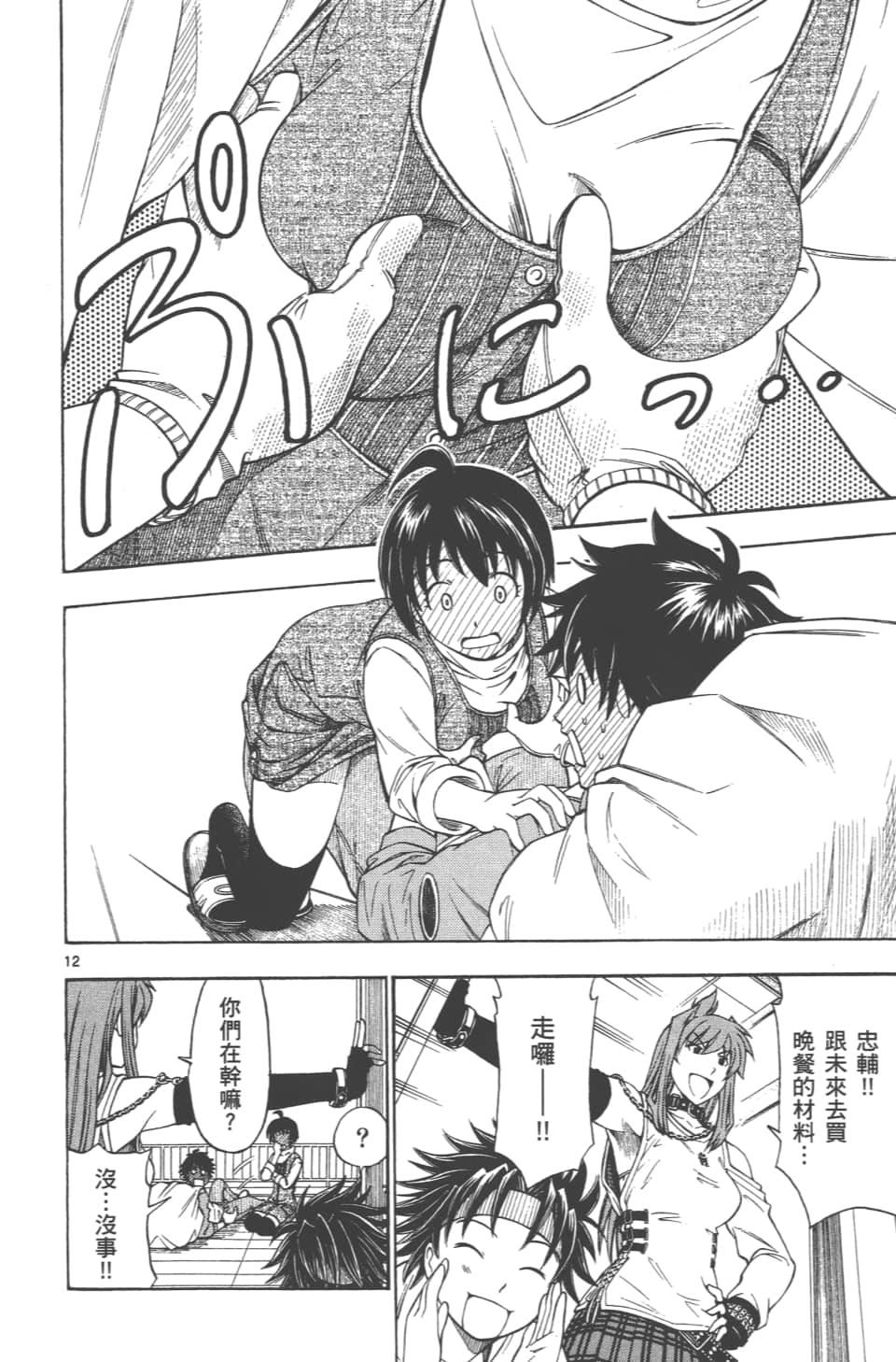 Page 46