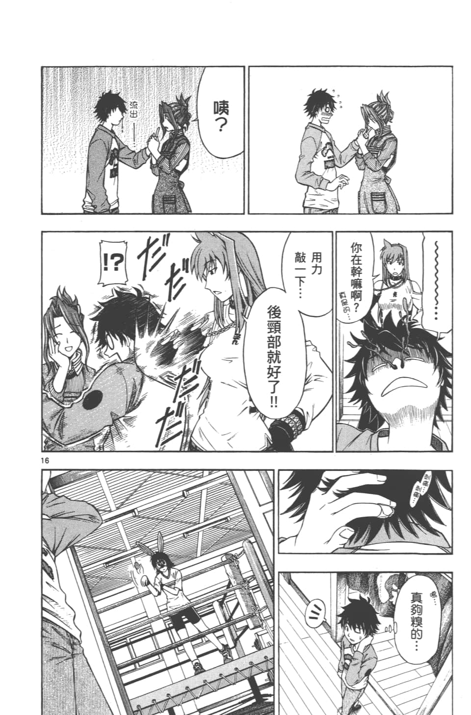 Page 50