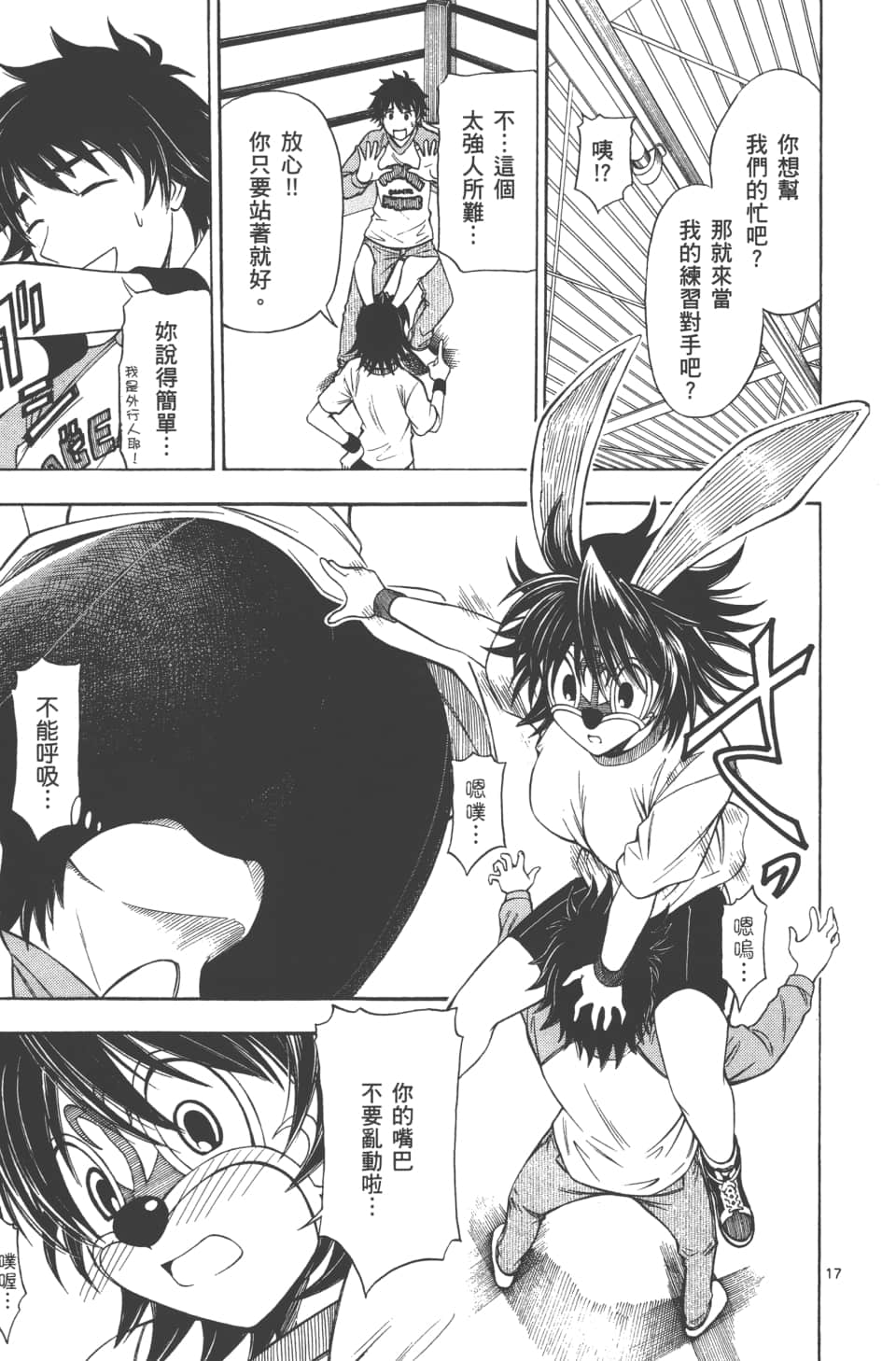 Page 51