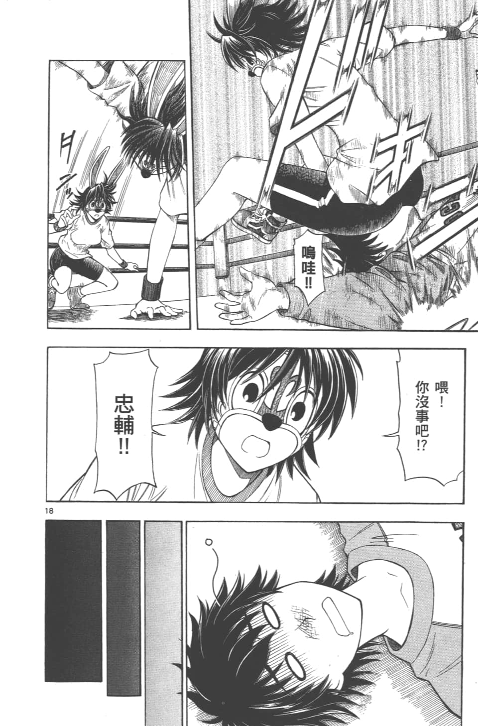 Page 52