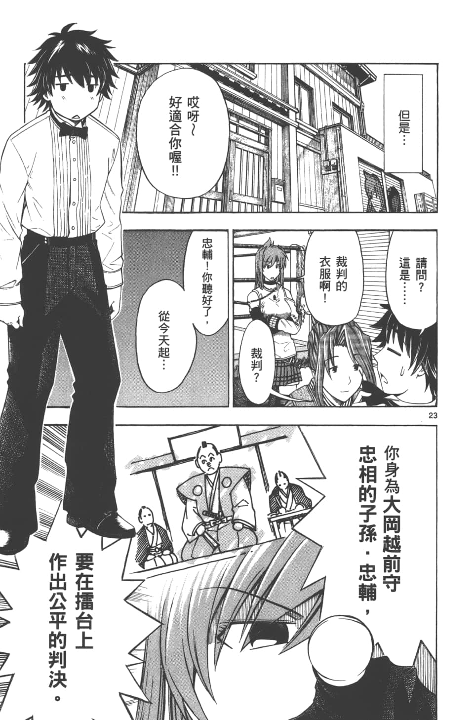 Page 57