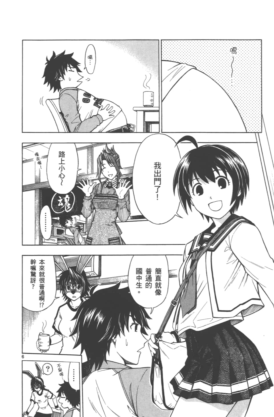 Page 64