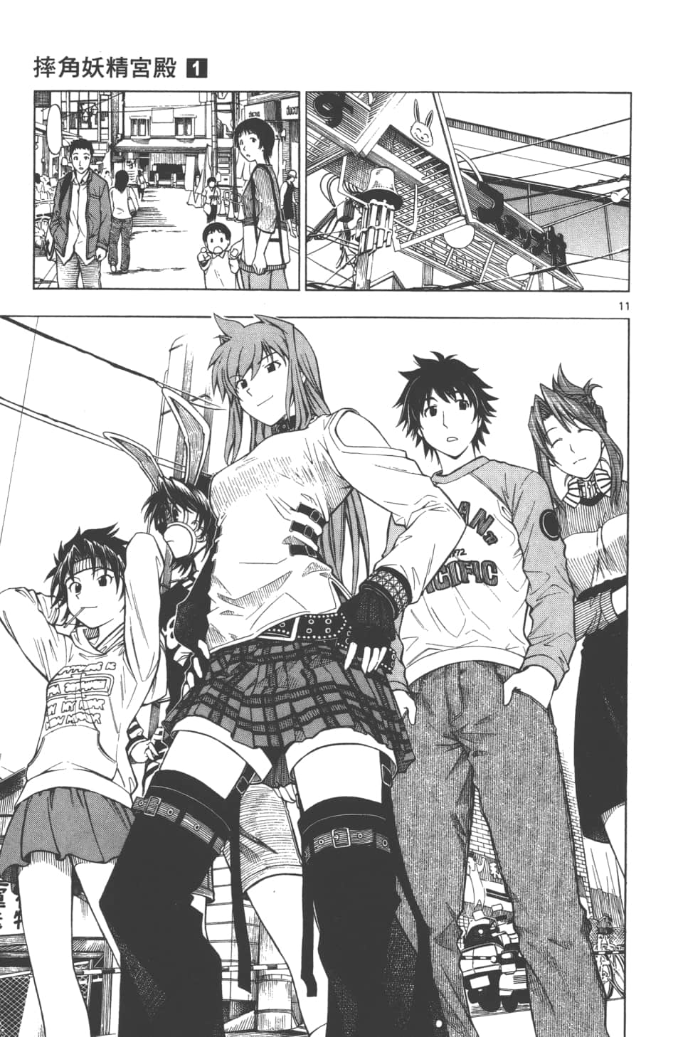 Page 69