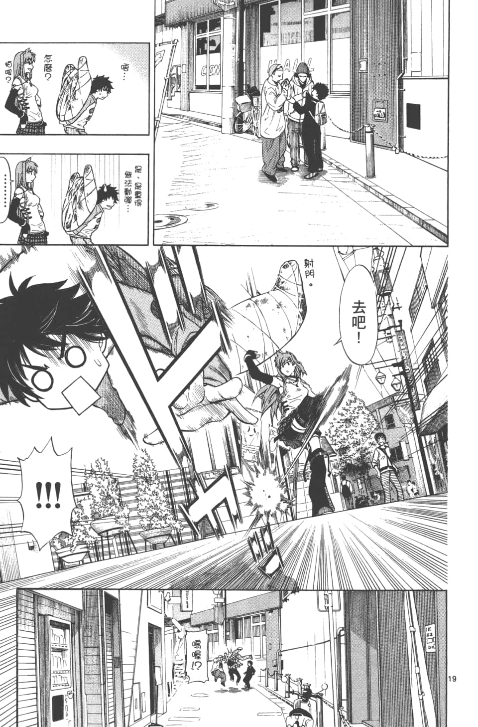 Page 77