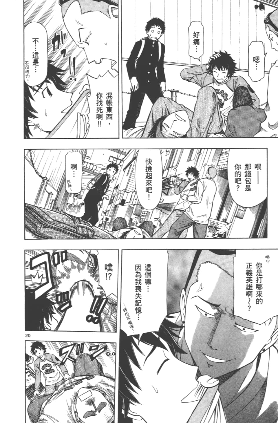 Page 78