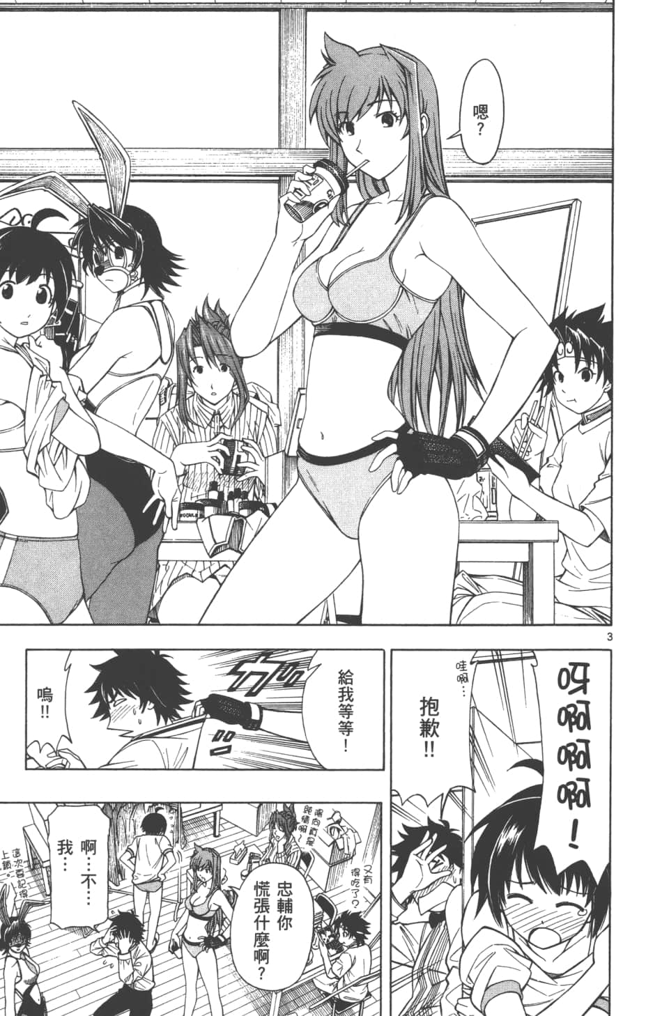 Page 85