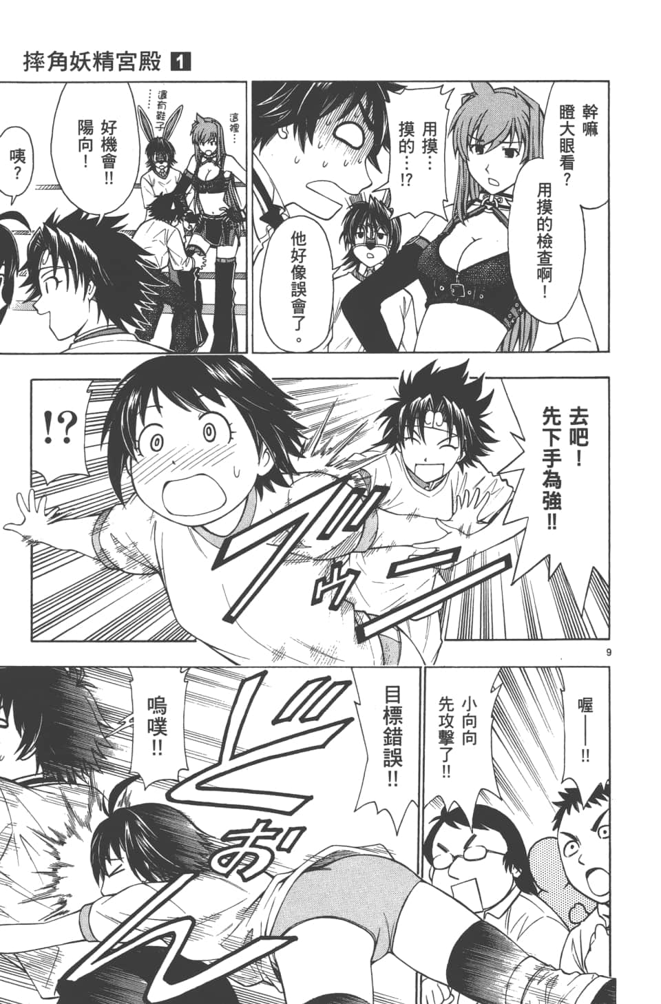 Page 91