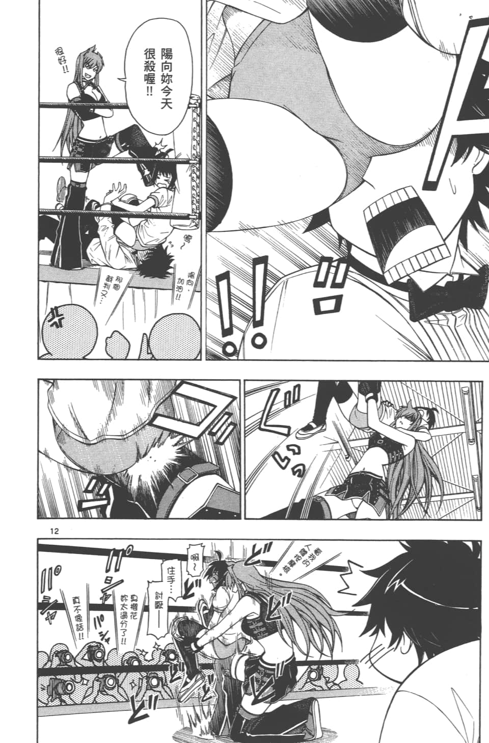 Page 94
