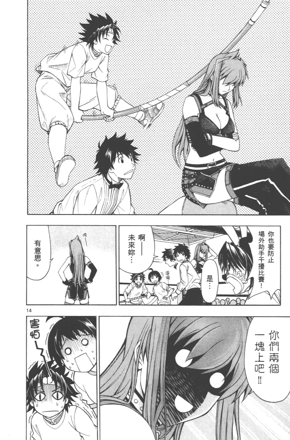 Page 96
