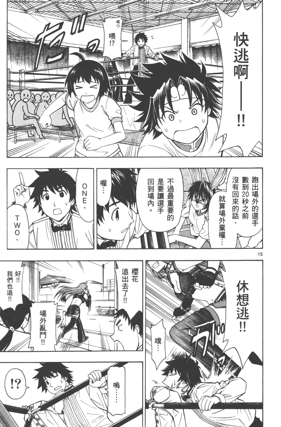 Page 97