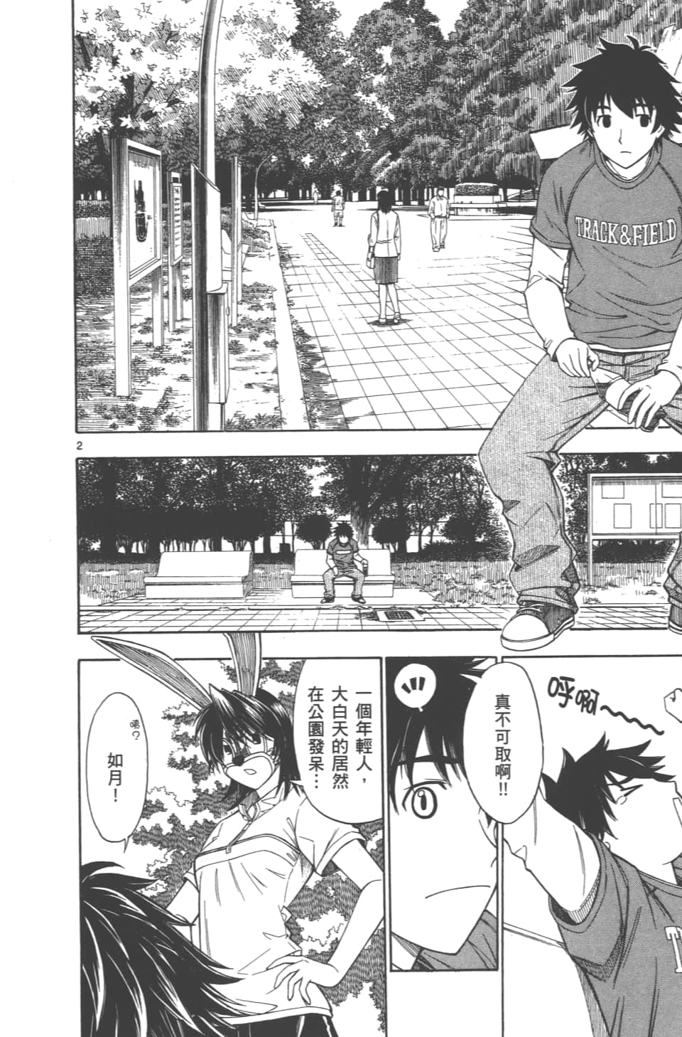 Page 108