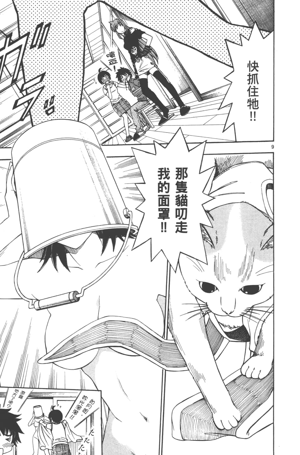 Page 115