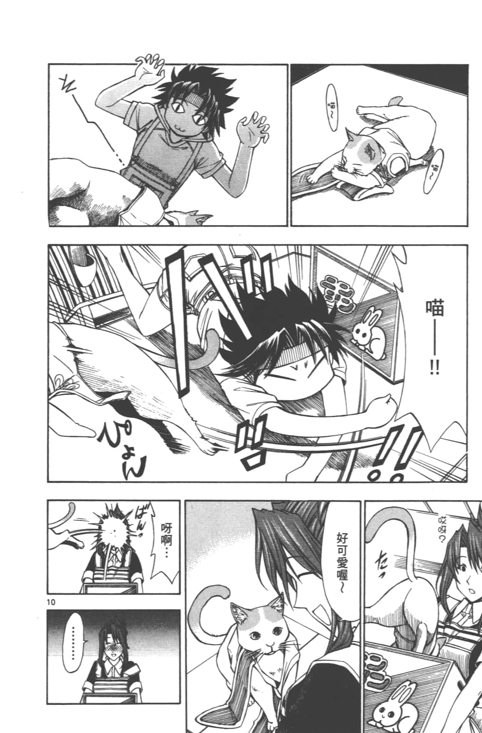 Page 116