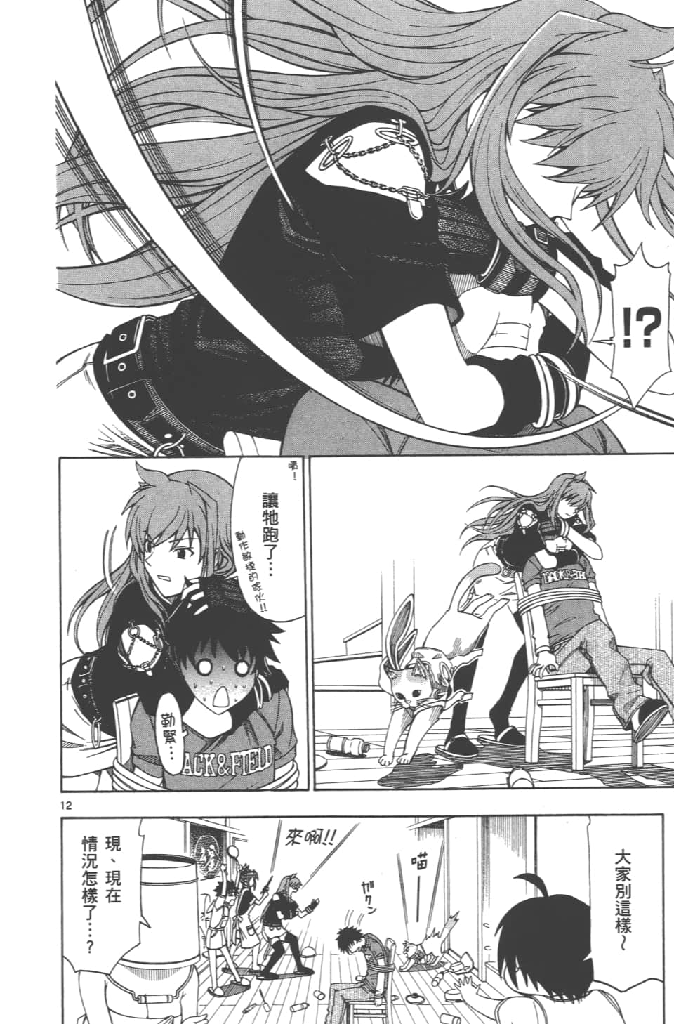 Page 118