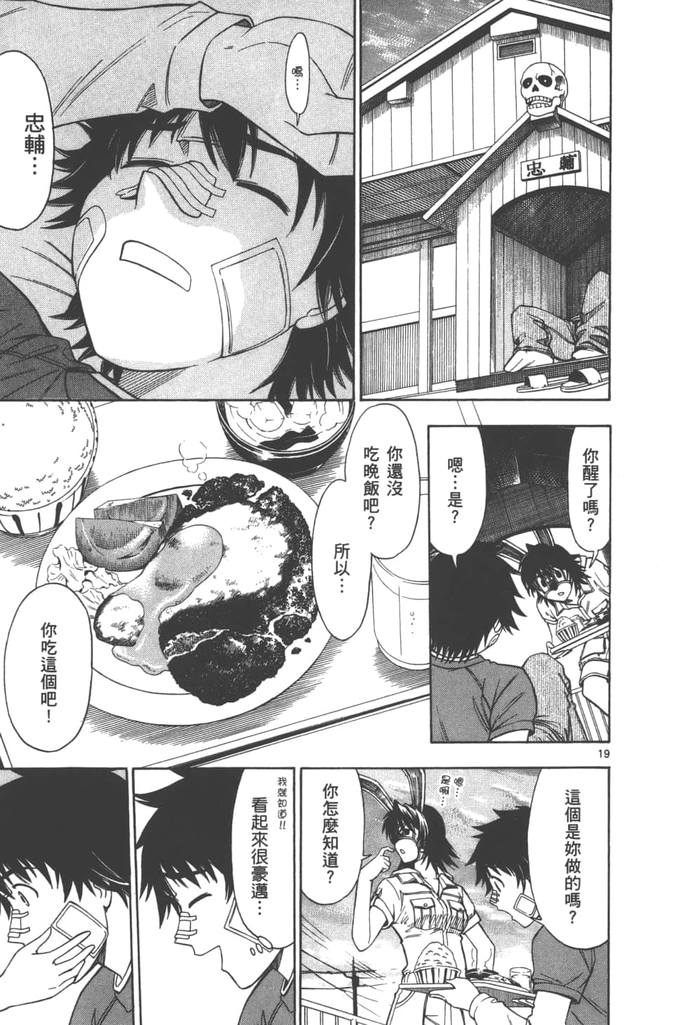Page 125