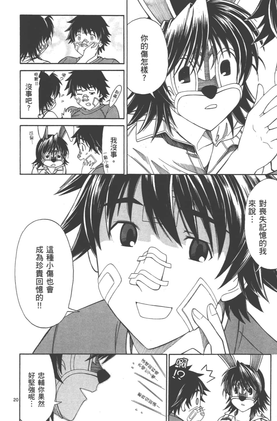 Page 126