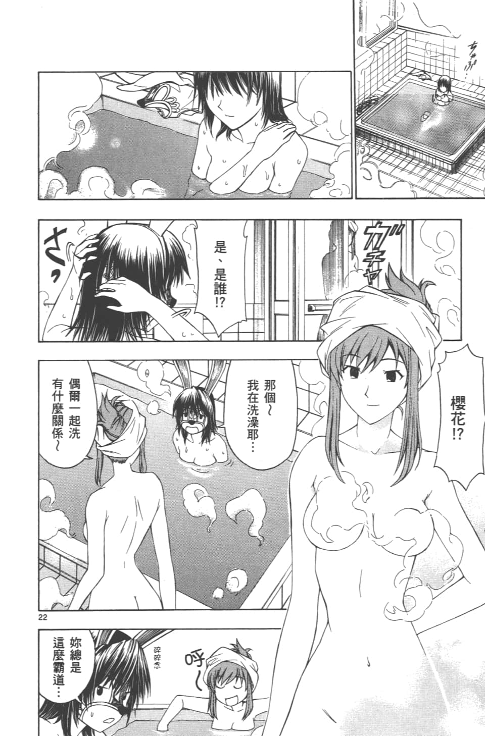 Page 128