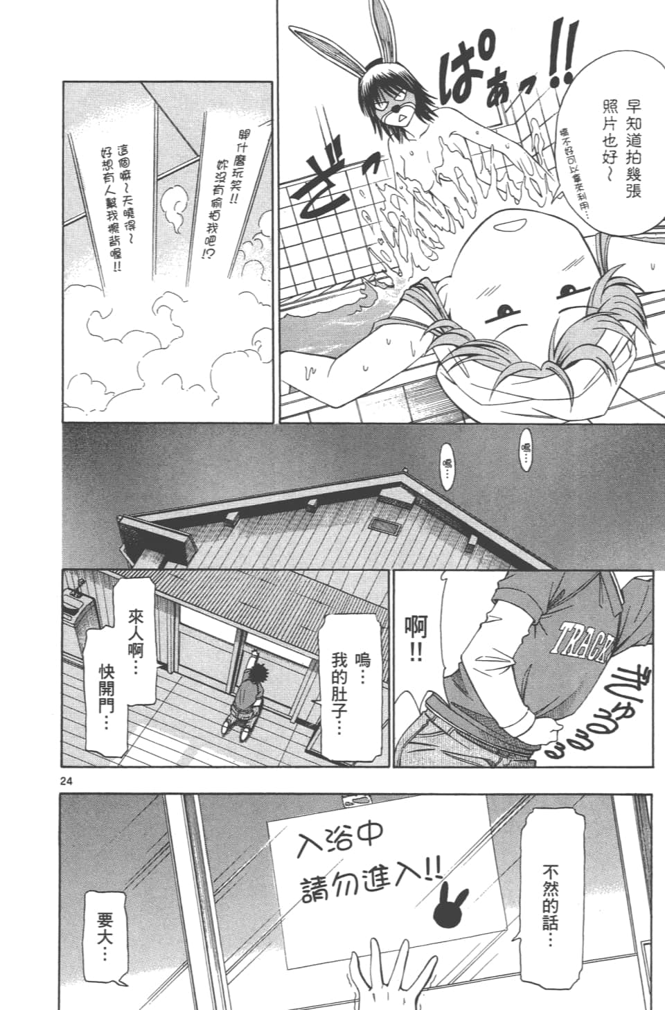 Page 130