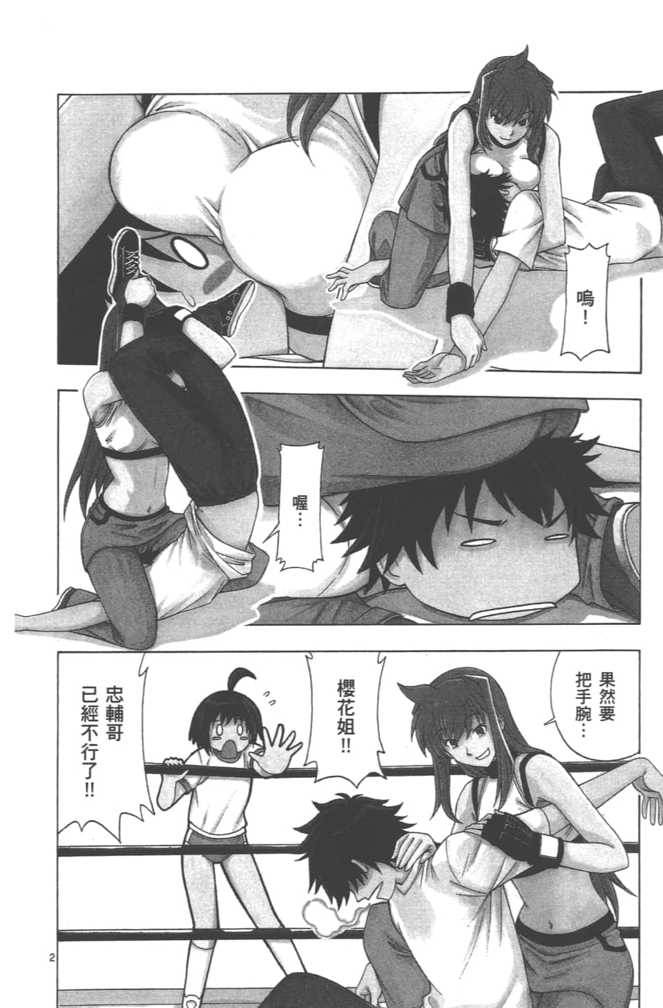 Page 132