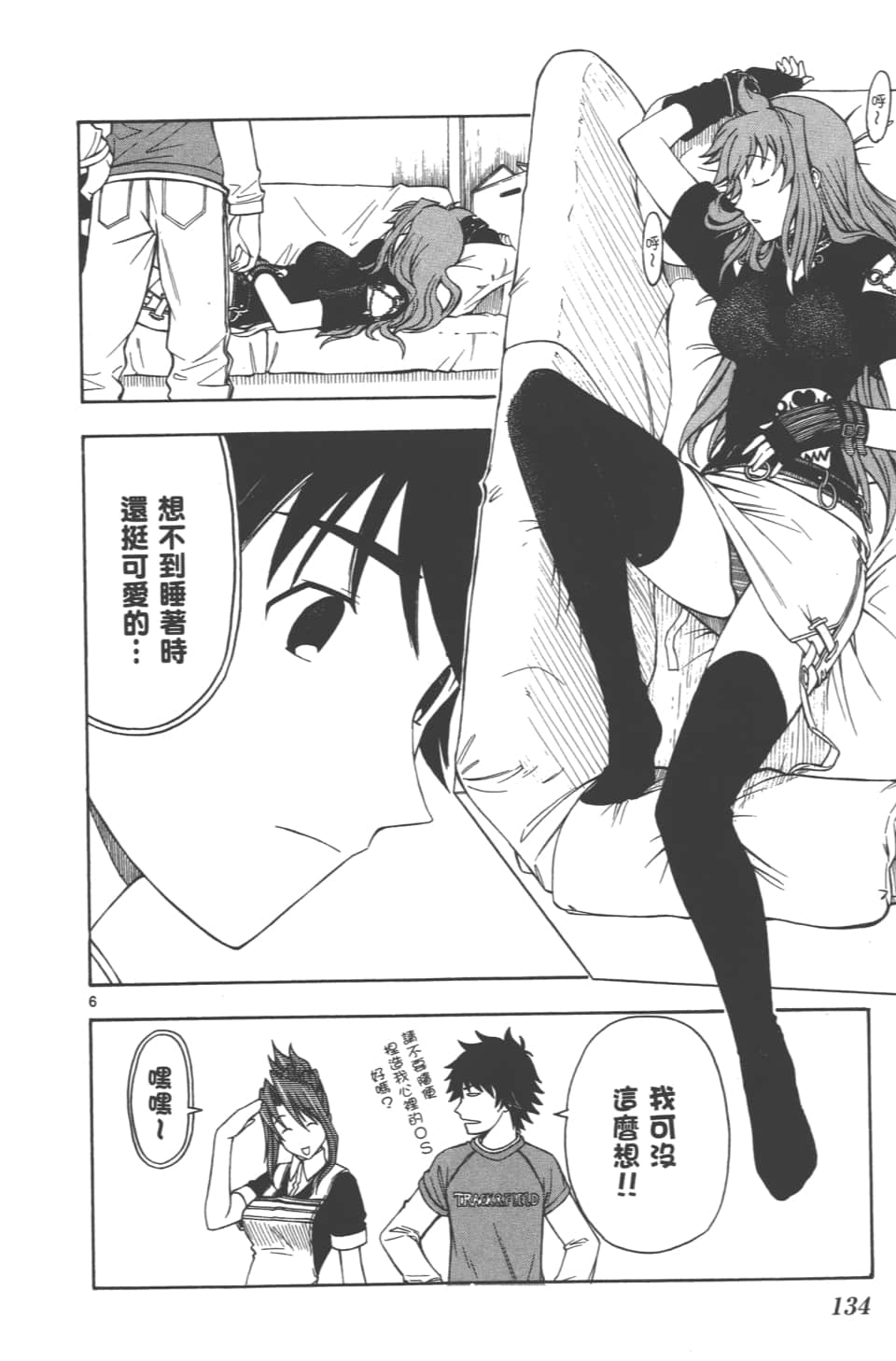 Page 136