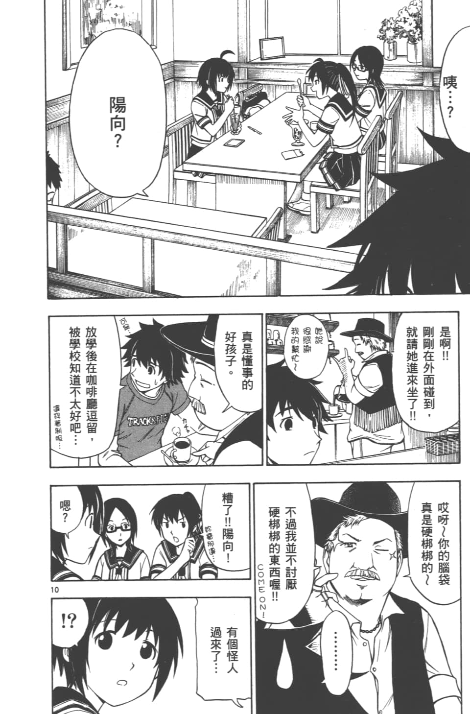 Page 140